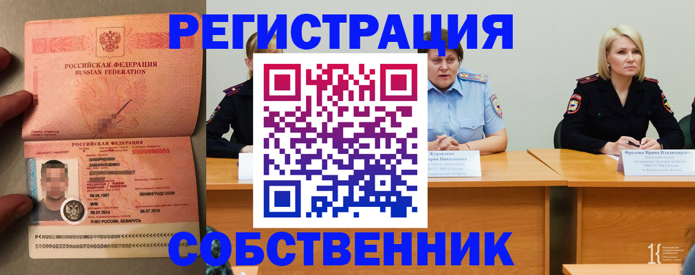 пропишу в квартире в Хасавюрте